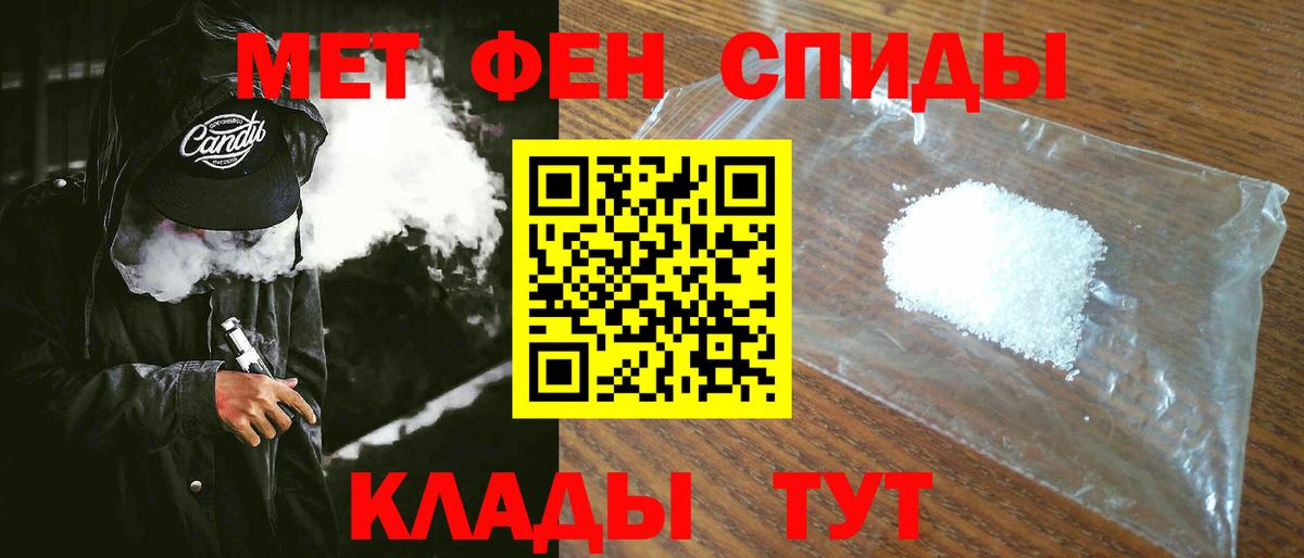 Amphetamine 98%  Вход с VPN  АМФЕТАМИН  Королёв 