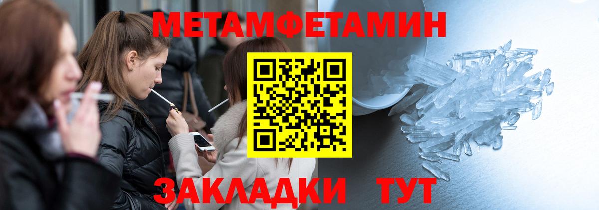 АМФЕТАМИН Premium Королёв