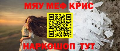 сатива Владивосток