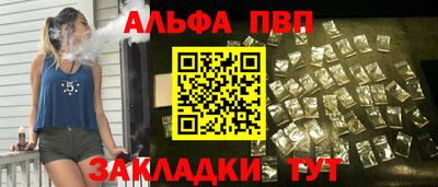 сатива Владивосток