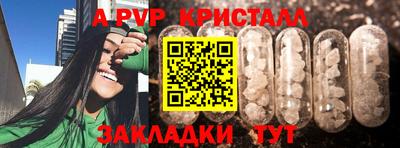 2c-b Владикавказ