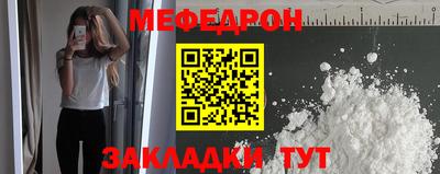 2c-b Владикавказ