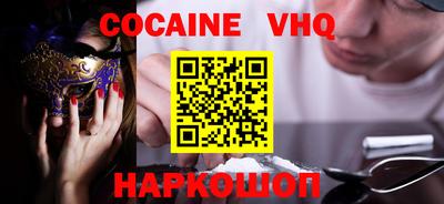 2c-b Владикавказ