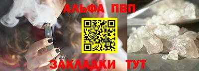 сатива Владивосток