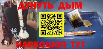 сатива Владивосток