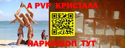 2c-b Владикавказ