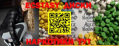 сатива Владивосток