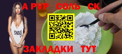 2c-b Владикавказ