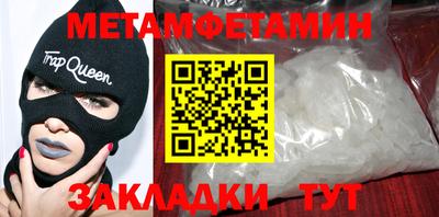 2c-b Владикавказ