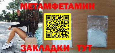 сатива Владивосток