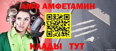 сатива Владивосток