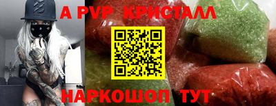 2c-b Владикавказ