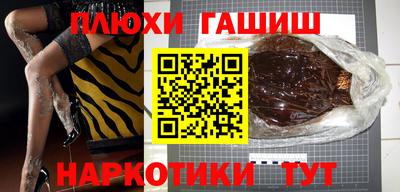 2c-b Владикавказ