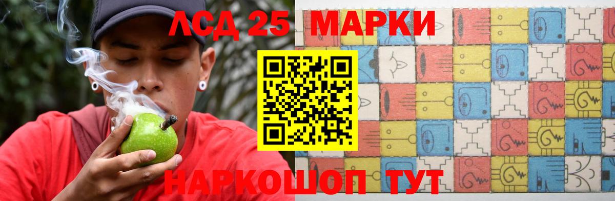 Королёв  LSD-25 экстази ecstasy  ЛСД экстази ecstasy  Лсд 25 экстази  Вход с VPN 