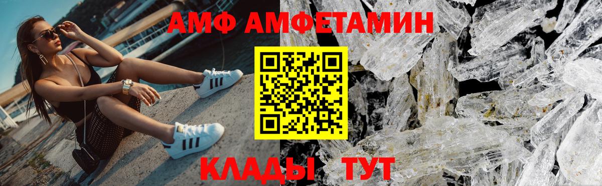 Королёв  МЕТАМФЕТАМИН мет  МЕТАМФЕТАМИН  Вход с VPN  МЕТАМФЕТАМИН мет 