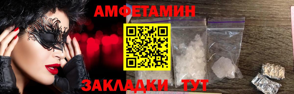 Первитин мет Королёв