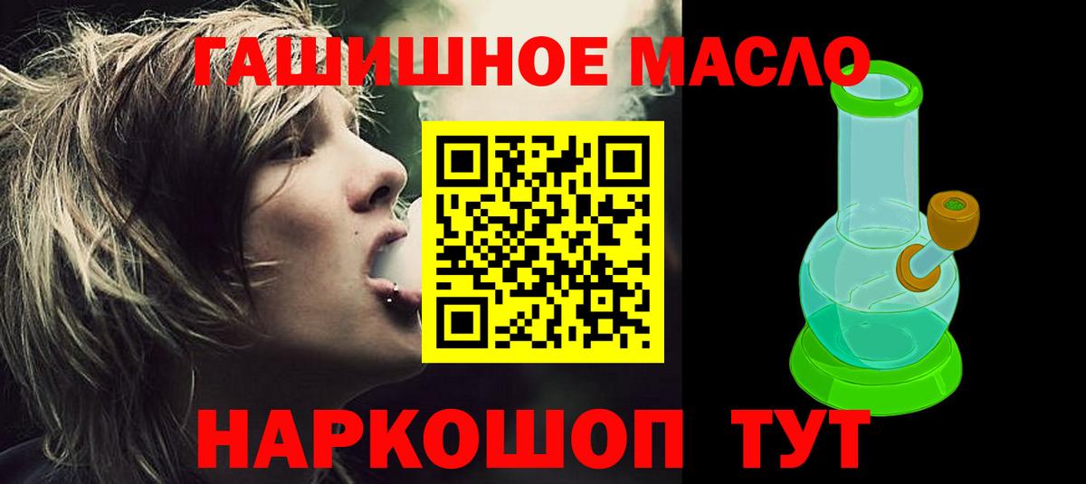   сайт  Дистиллят ТГК вейп  Вход с VPN  ТГК Wax  Королёв 