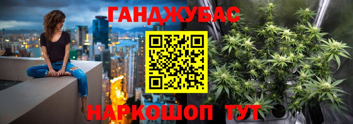 МАРИХУАНА сатива  Вход с VPN  Канабис индика  Королёв 